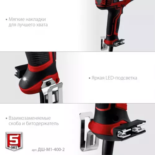 Дрель-шуруповерт сетевая ЗУБР ДШ-М1-400-2 серия МАСТЕР изображение
