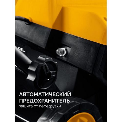 Снегоуборщик электрический STEHER 2300 Вт EXTREM, EST-2300 изображение