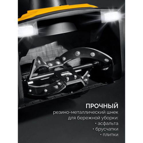 Снегоуборщик электрический STEHER 2300 Вт EXTREM, EST-2300 изображение