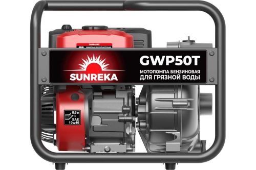 Мотопомпа бензиновая SUNREKA GWP50T, артикул 215004 изображение
