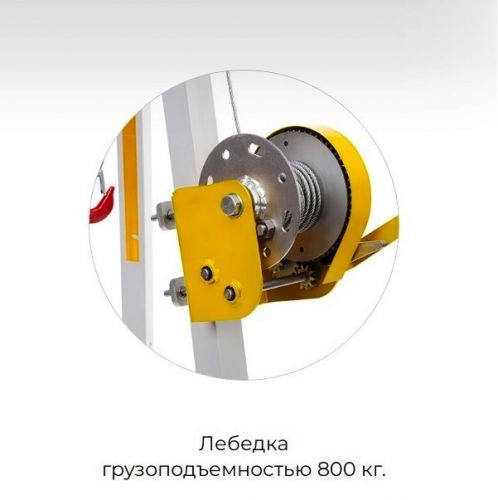 Штатив-тренога МОЛОТ ТМ-2л с лебедкой ЛТ-01, трос 20 метров, г/п 850 кг, алюминиевая, артикул ШТ14371 изображение