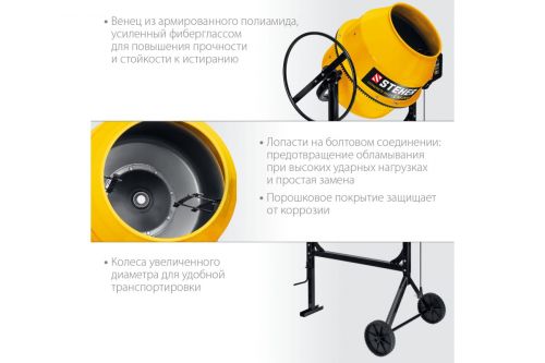 Бетоносмеситель с полиамидным венцом 200 л, 1000 Вт STEHER CM-200 изображение