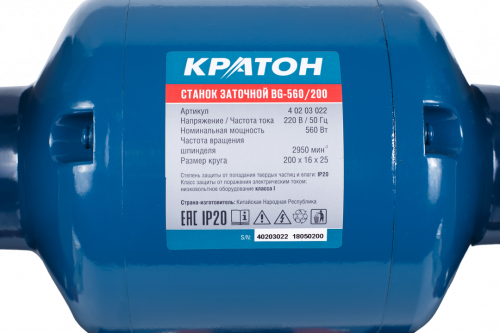 Станок заточной КРАТОН BG 560/200, артикул 4 02 03 022 изображение