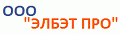 ЭЛБЭТ