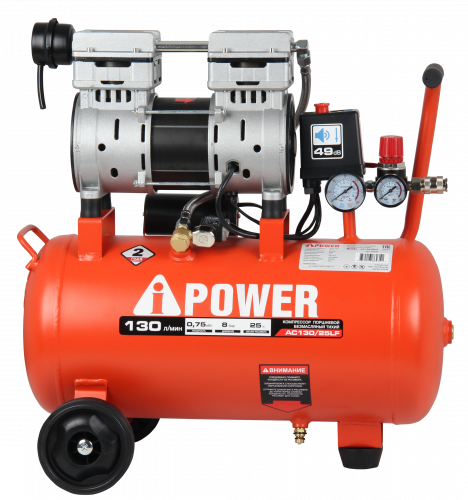 Компрессор поршневой безмасляный A-iPOWER AC130/25LF, артикул 50203 изображение
