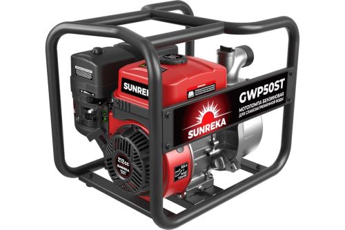 Мотопомпа бензиновая SUNREKA GWP50ST, артикул 215001 изображение