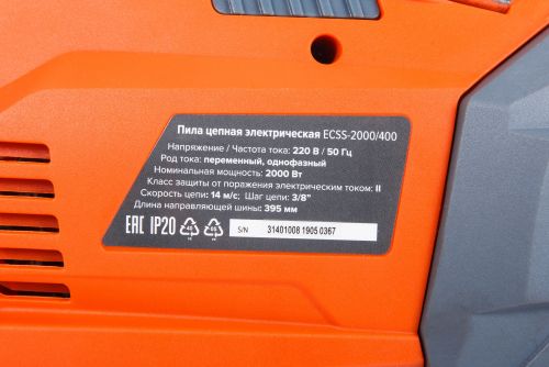 Пила цепная электрическая КРАТОН "Зверь машина" ECSS-2000/400, артикул 3 14 01 008 изображение